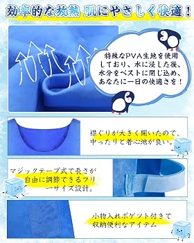 Amazon.co.jp: [VinVina] 冷却ベスト クールベスト 暑さ対策グッズ